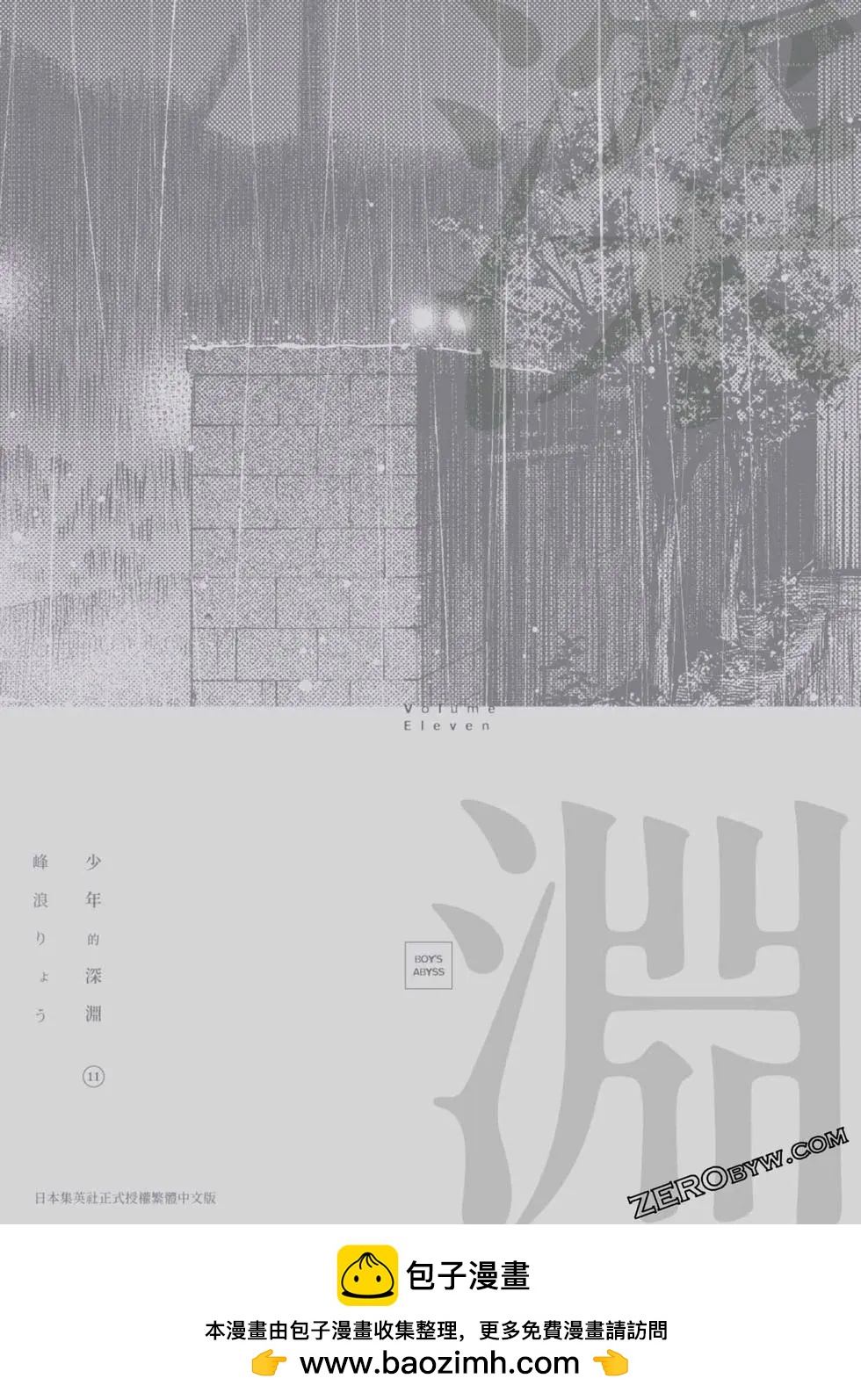 第 200 页