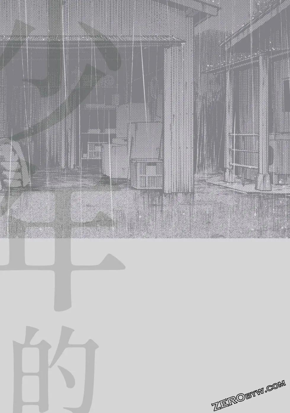 第 201 页