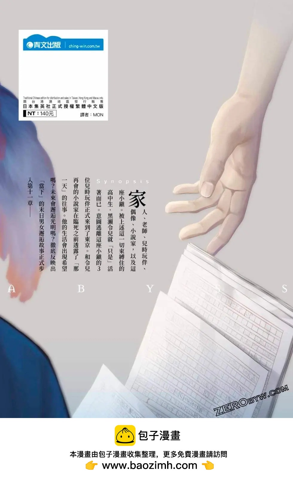 第 202 页