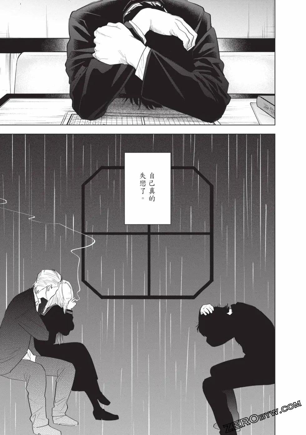 第 33 页