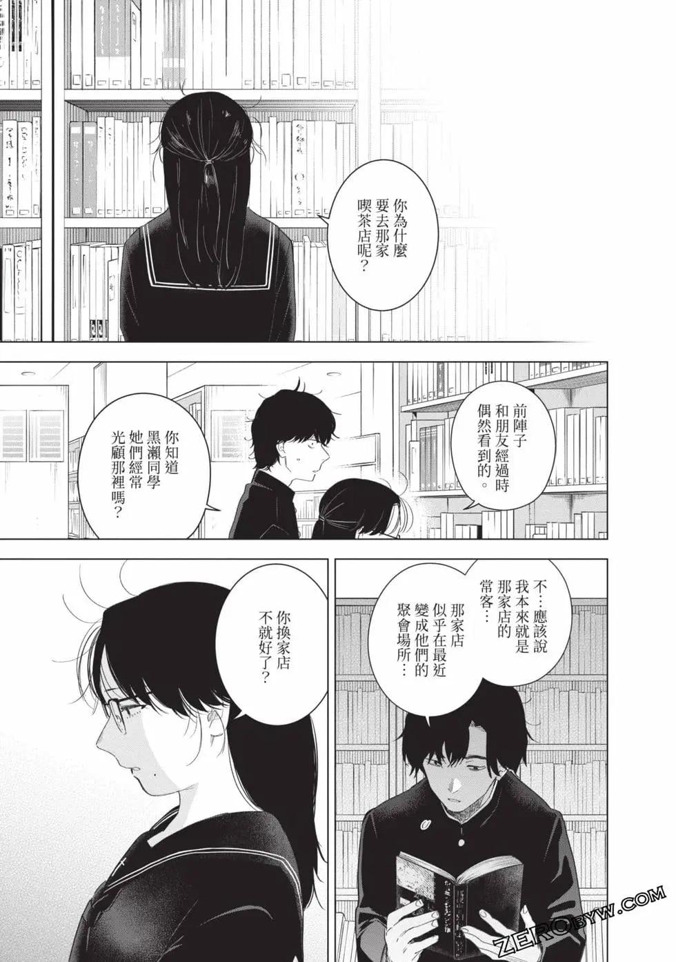 第 35 页