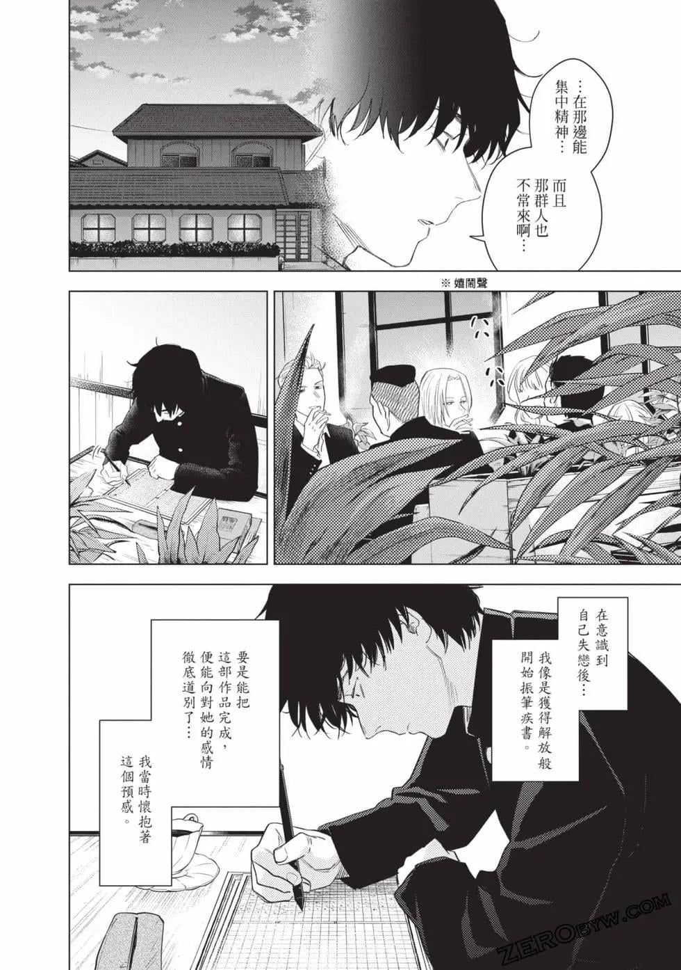 第 36 页