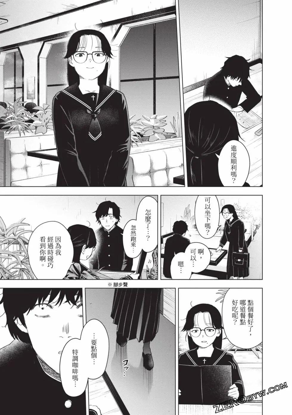 第 37 页