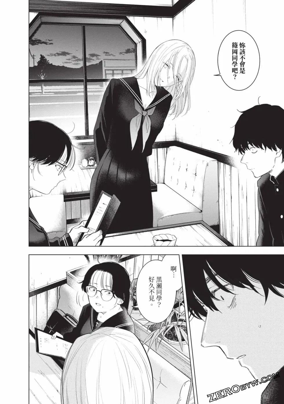 第 38 页