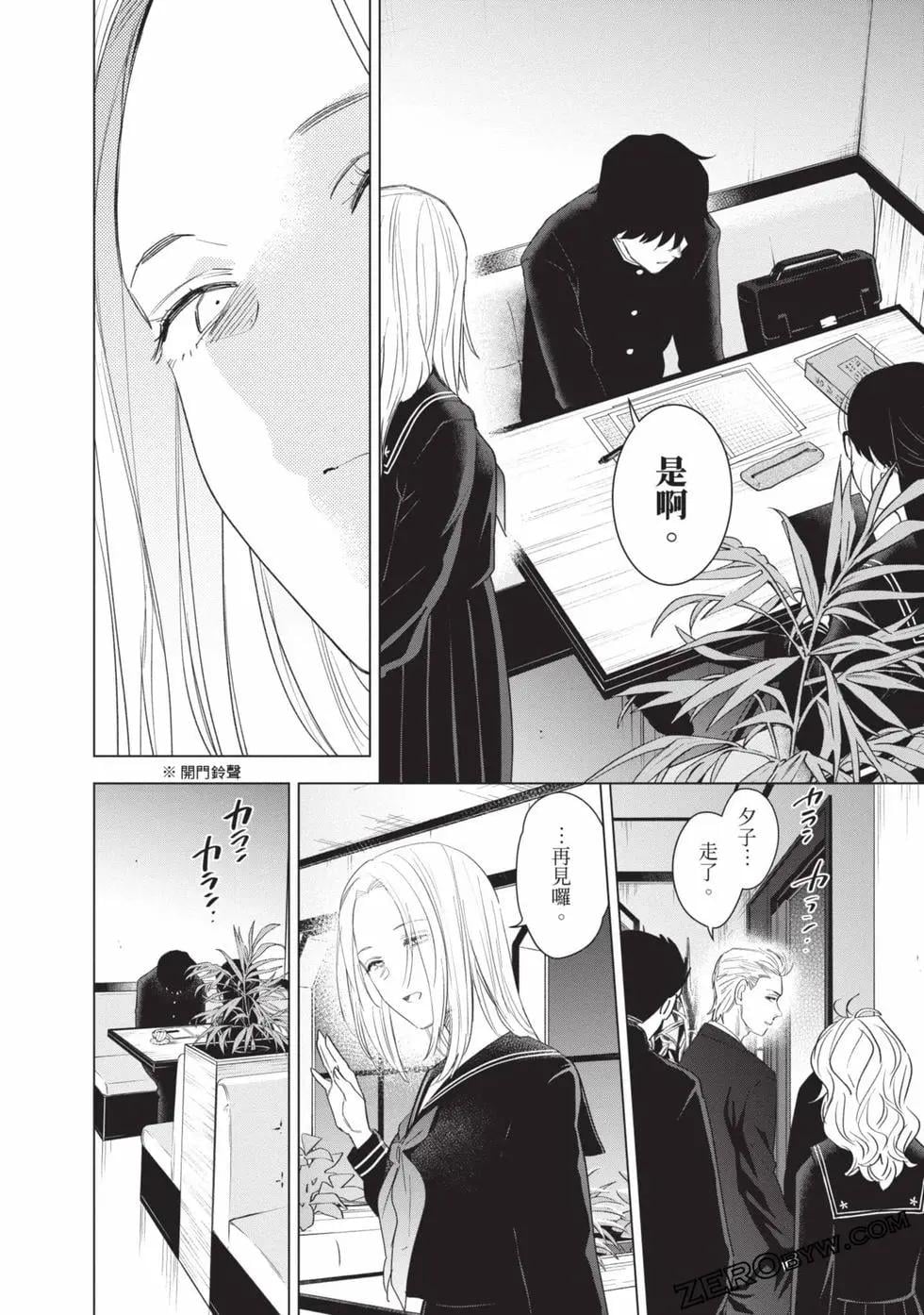 第 40 页