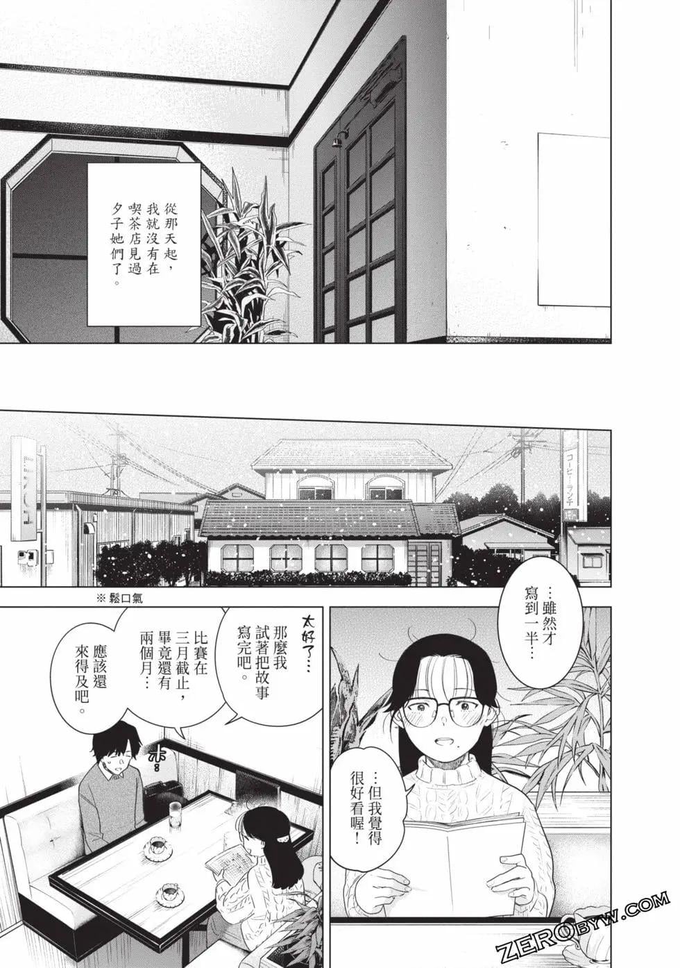 第 41 页