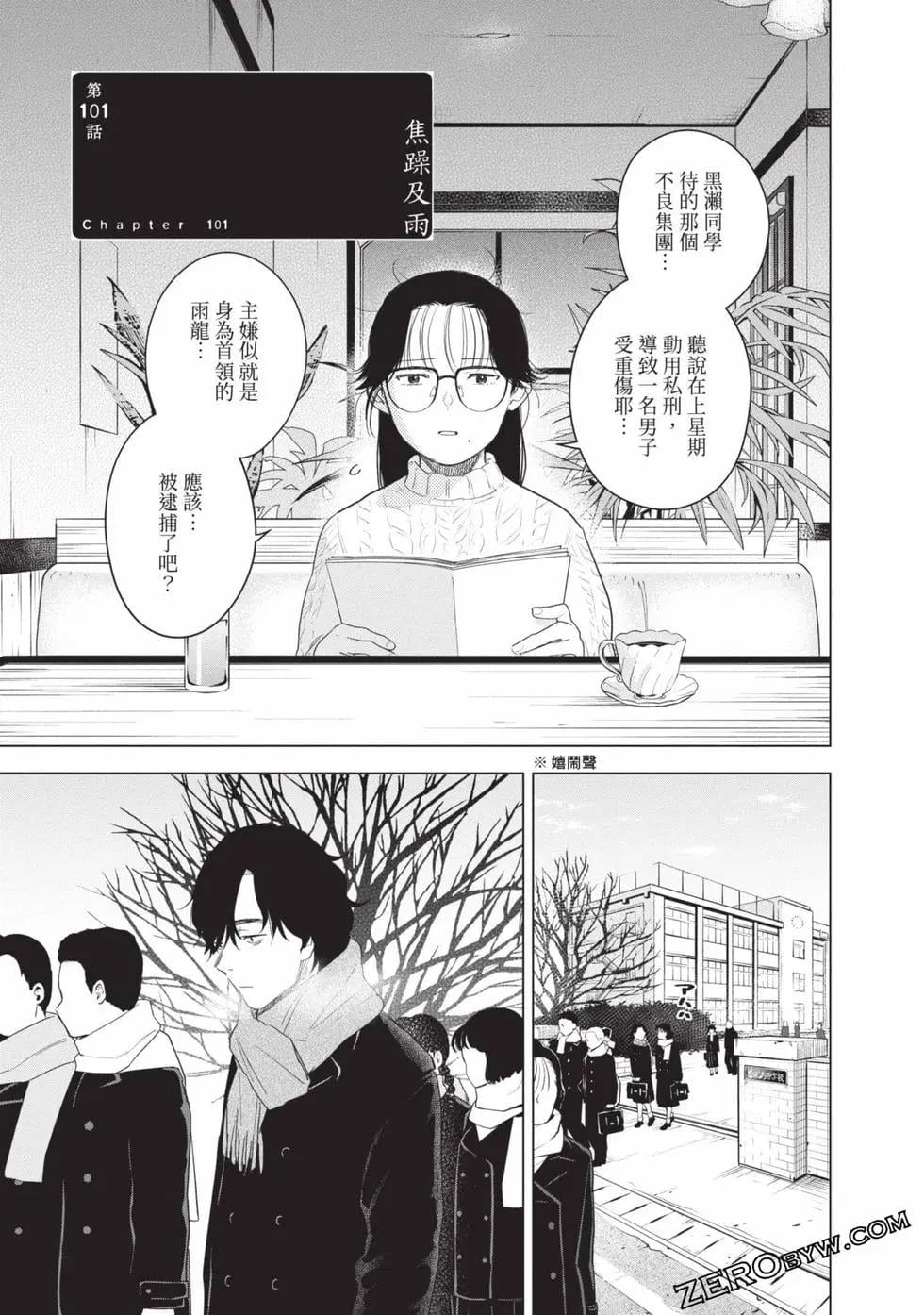 第 43 页