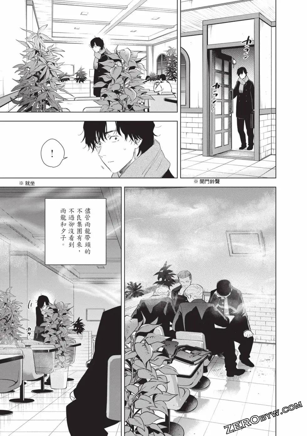 第 45 页