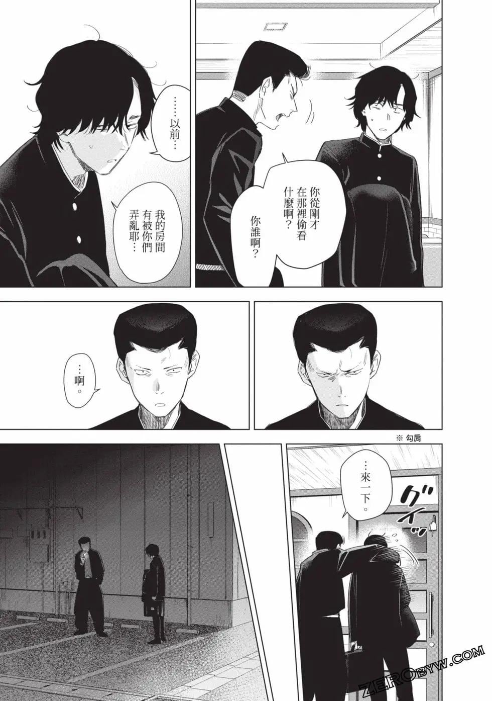 第 47 页