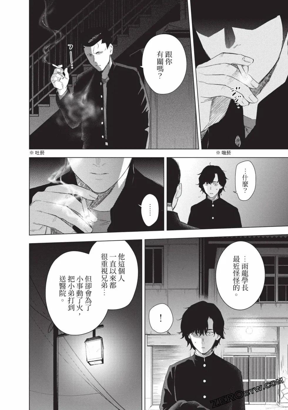 第 48 页