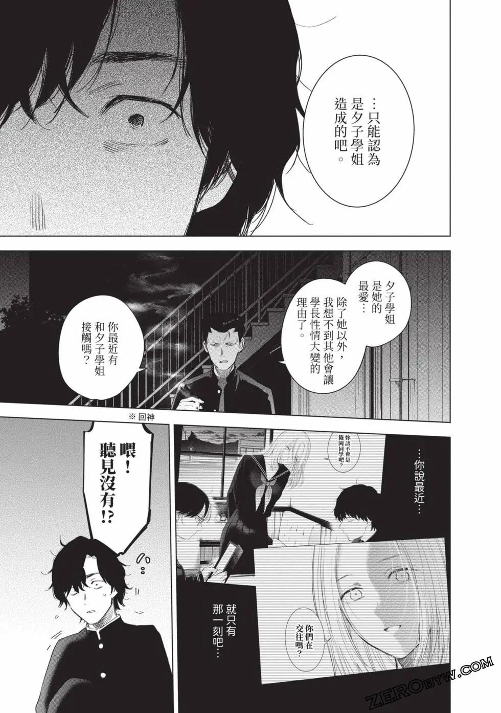 第 49 页