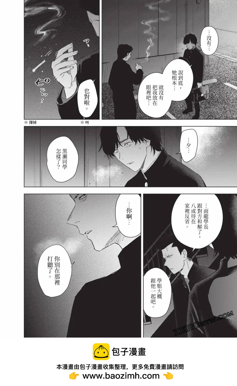 第 50 页