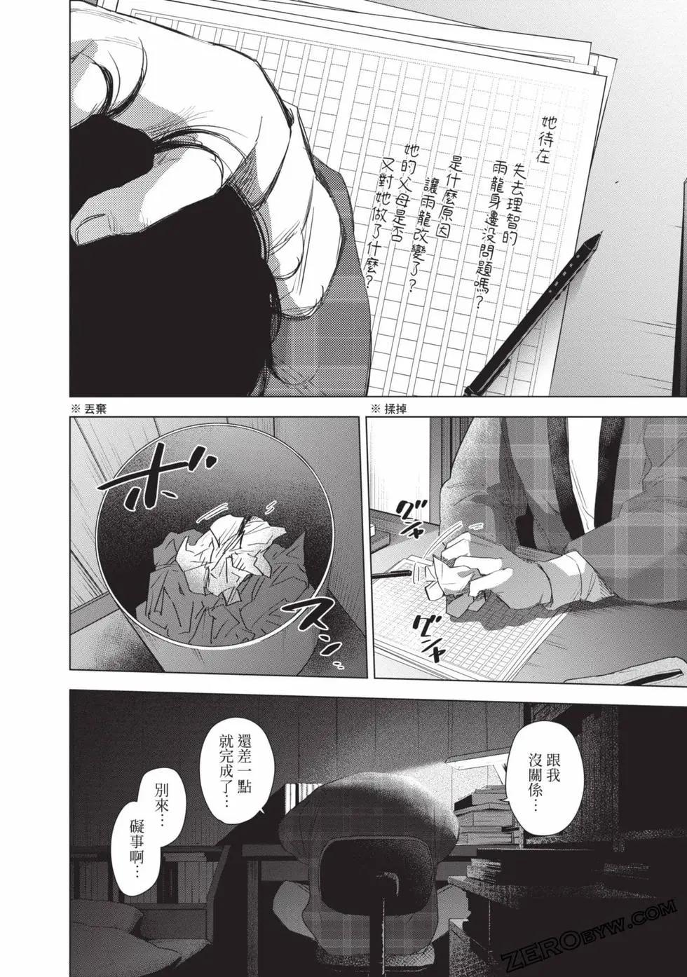 第 52 页