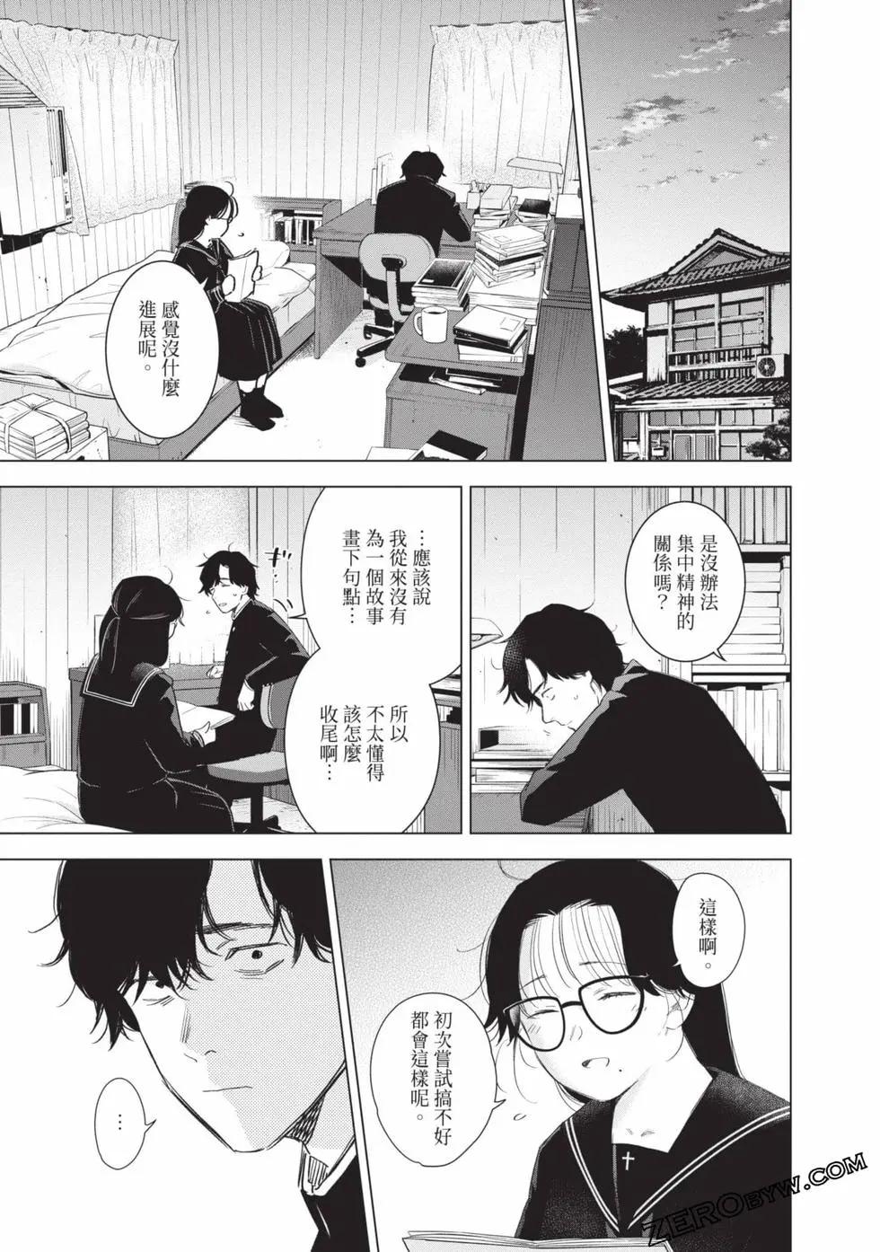 第 53 页