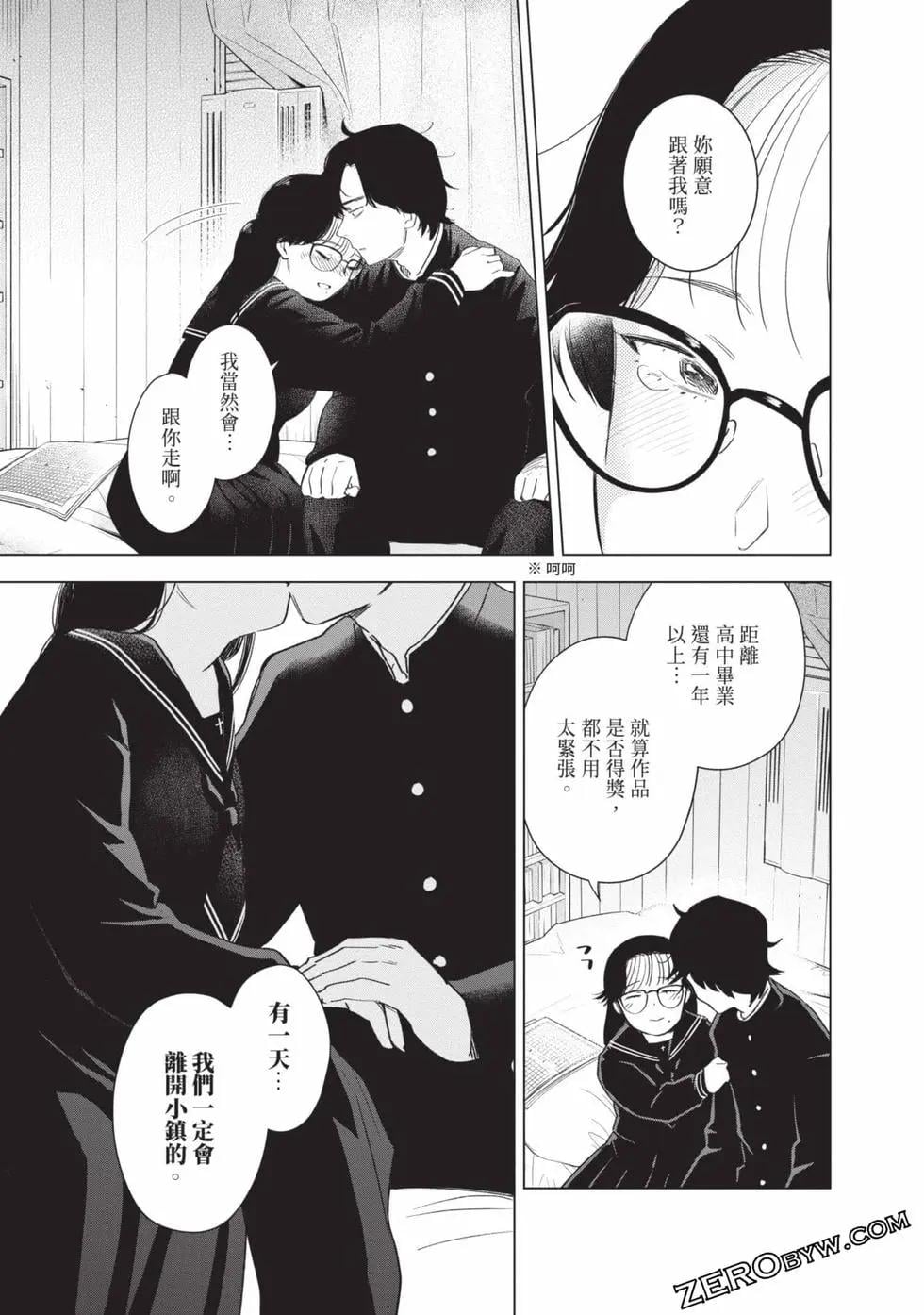 第 55 页