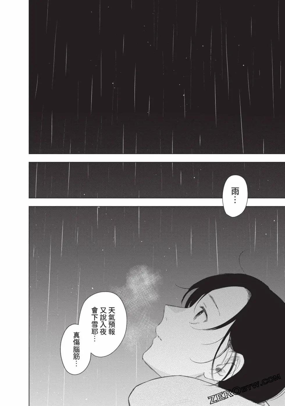 第 56 页