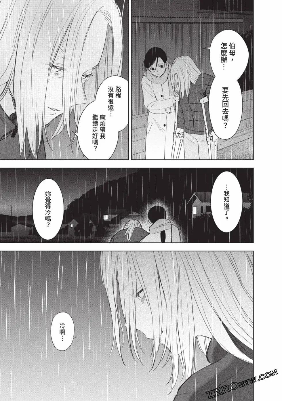 第 57 页