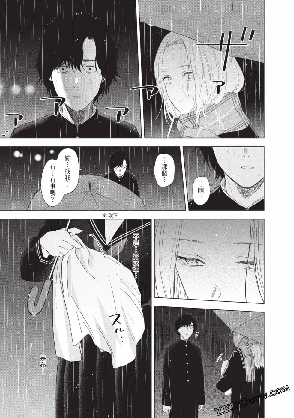 第 67 页