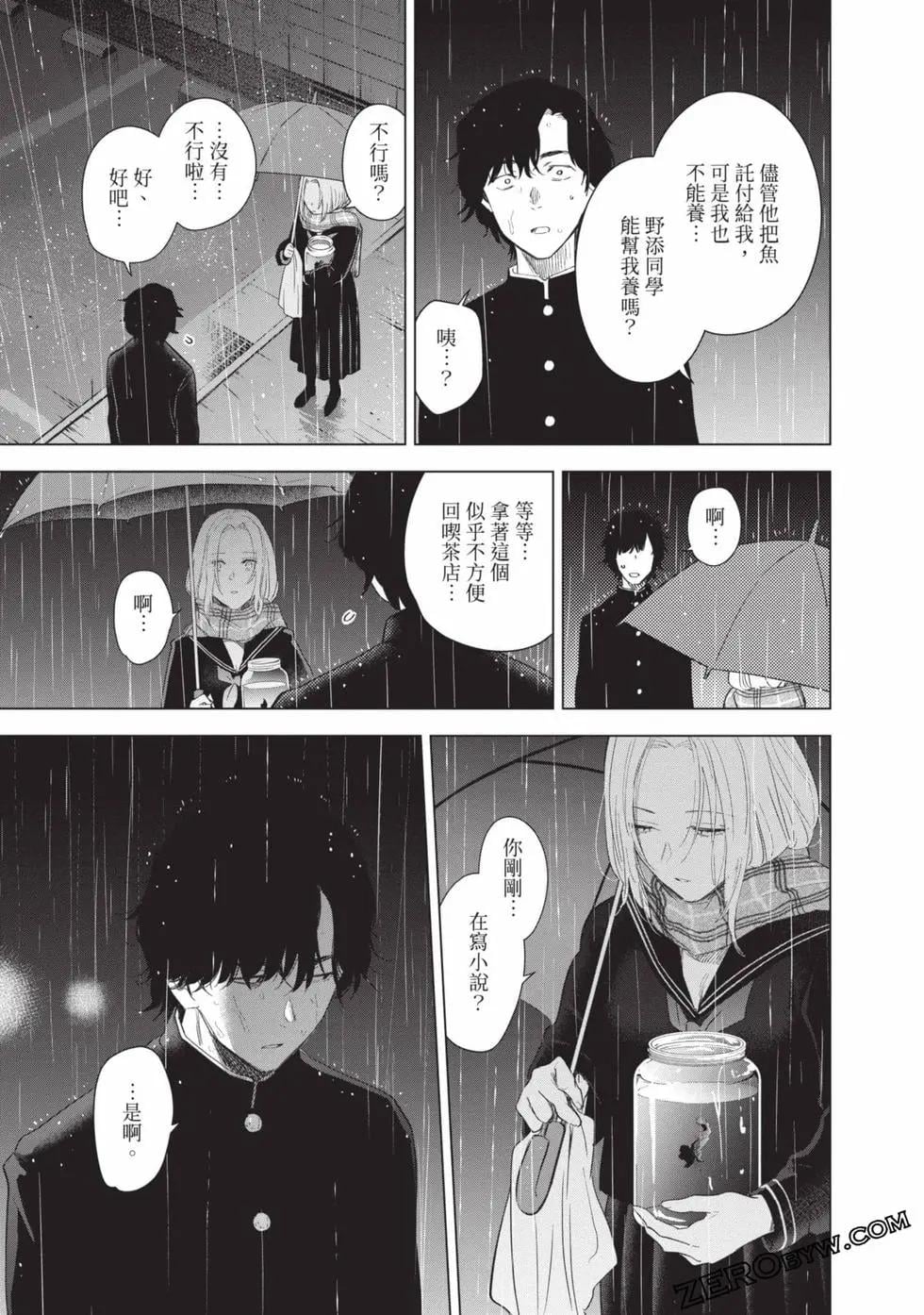 第 69 页