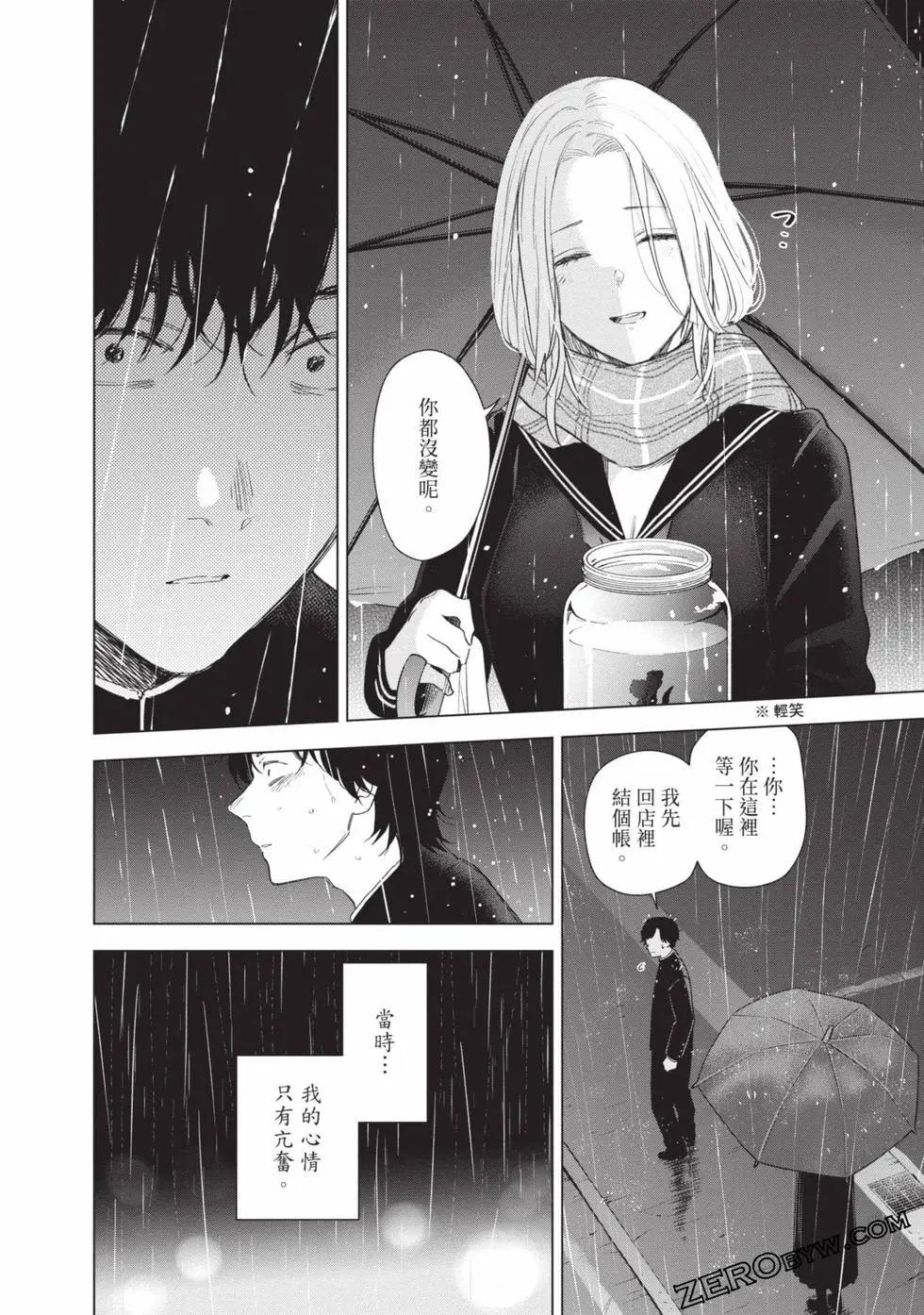 第 70 页