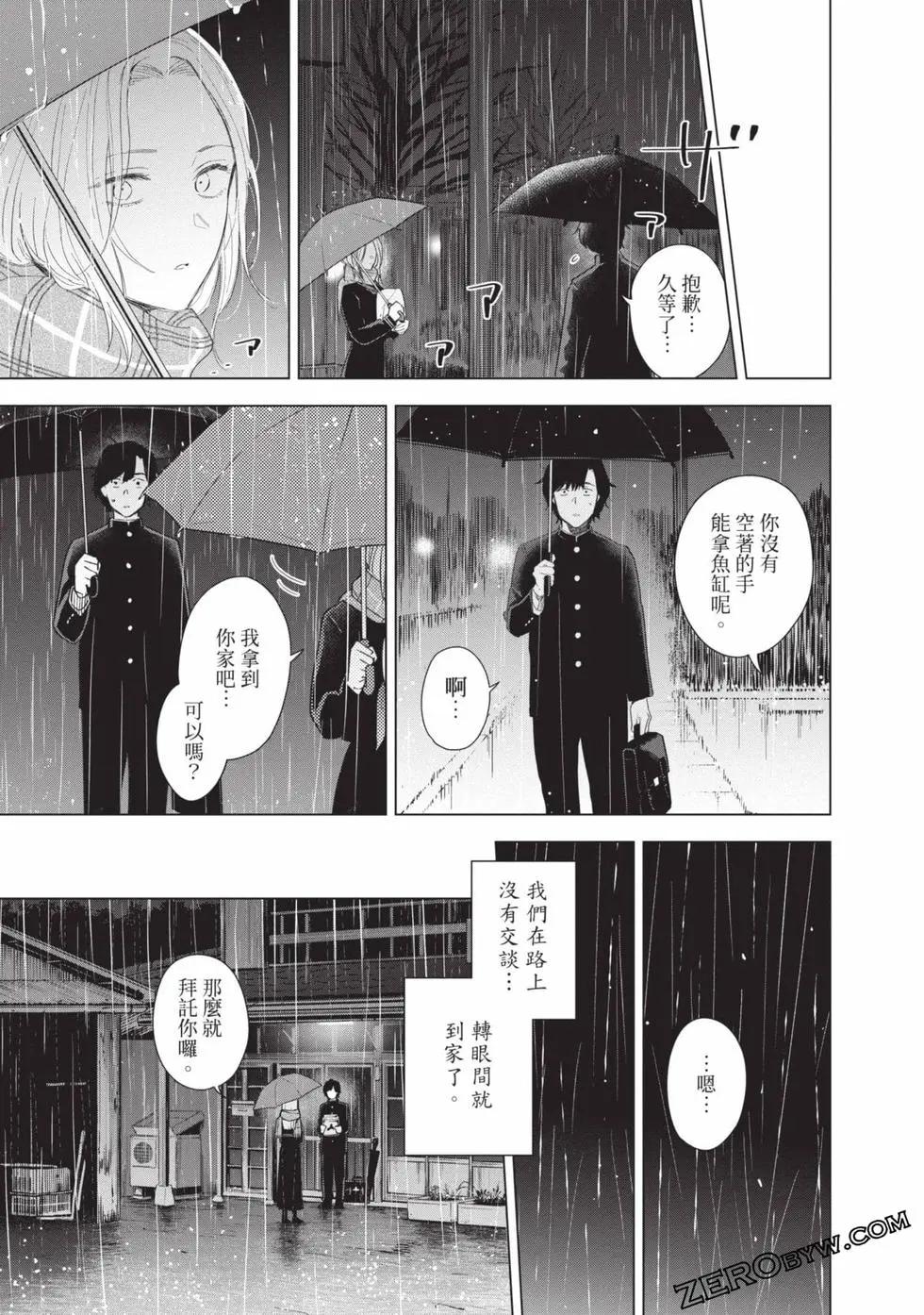 第 71 页
