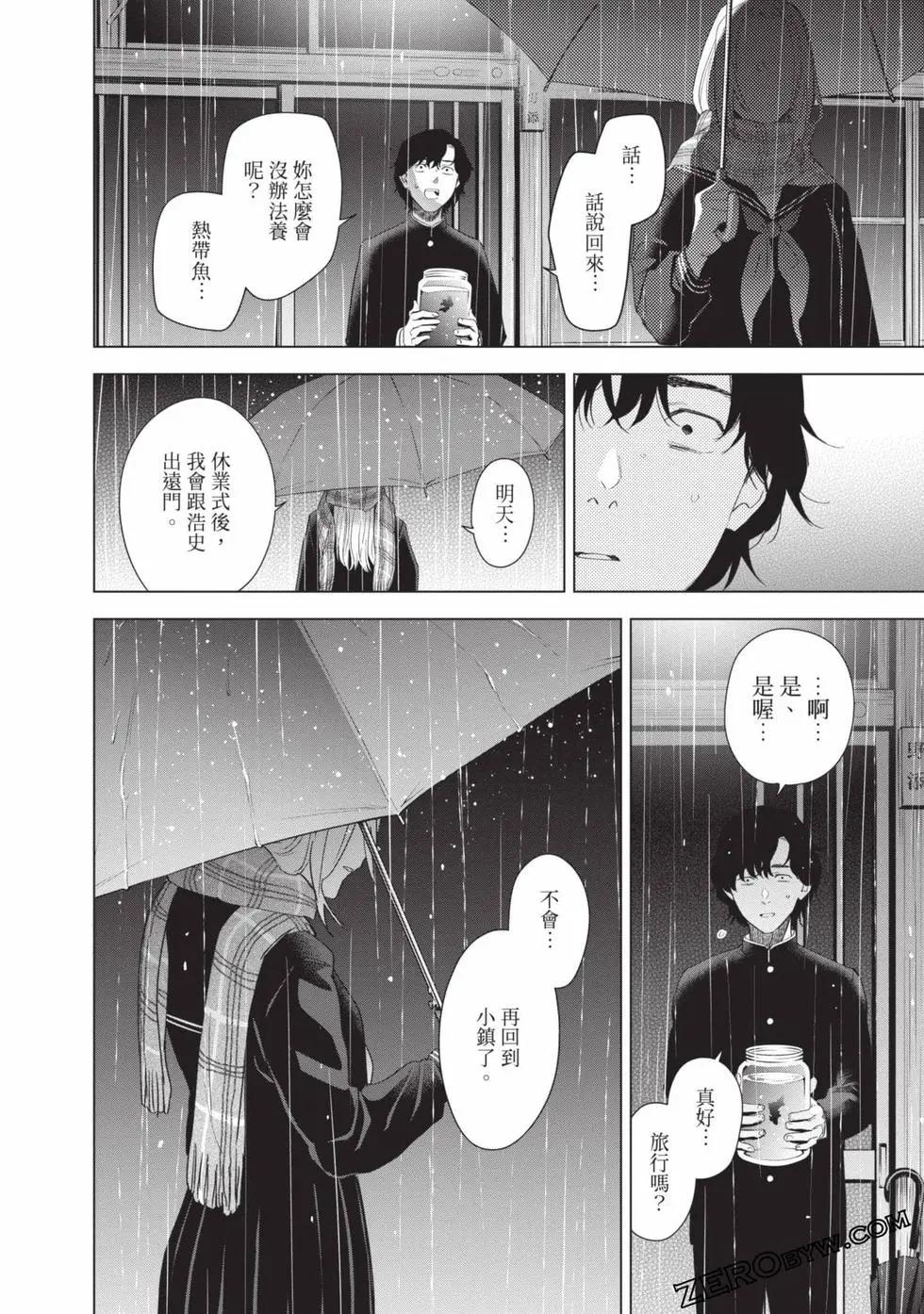 第 72 页