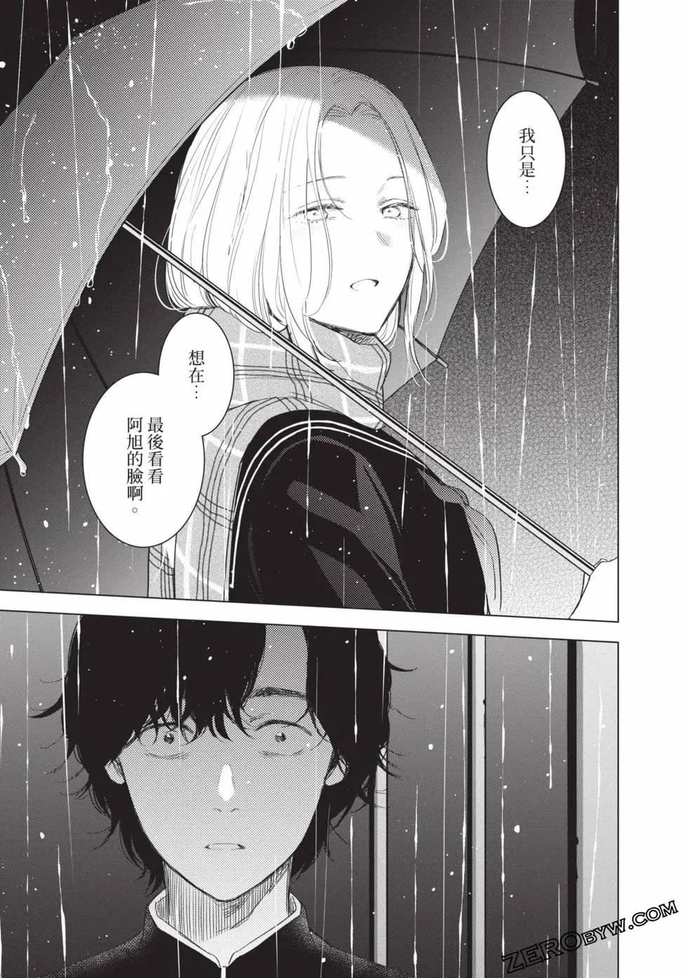第 73 页