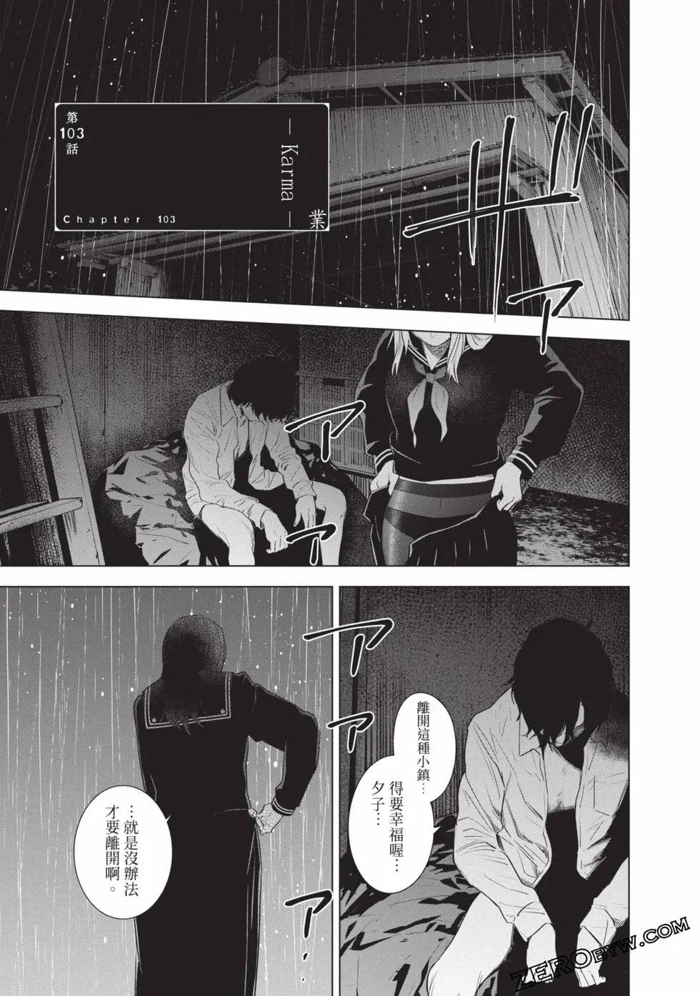 第 81 页
