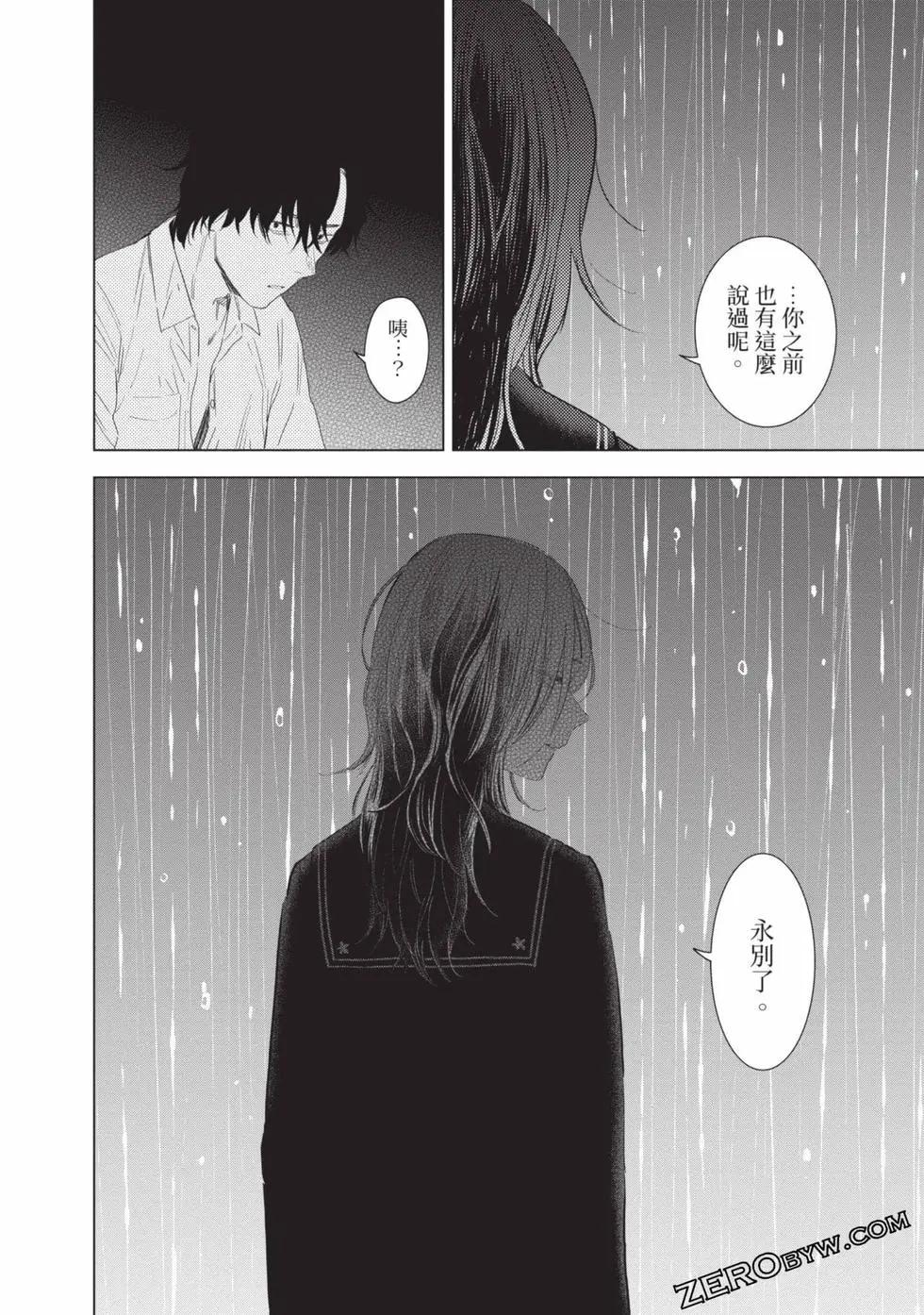 第 82 页