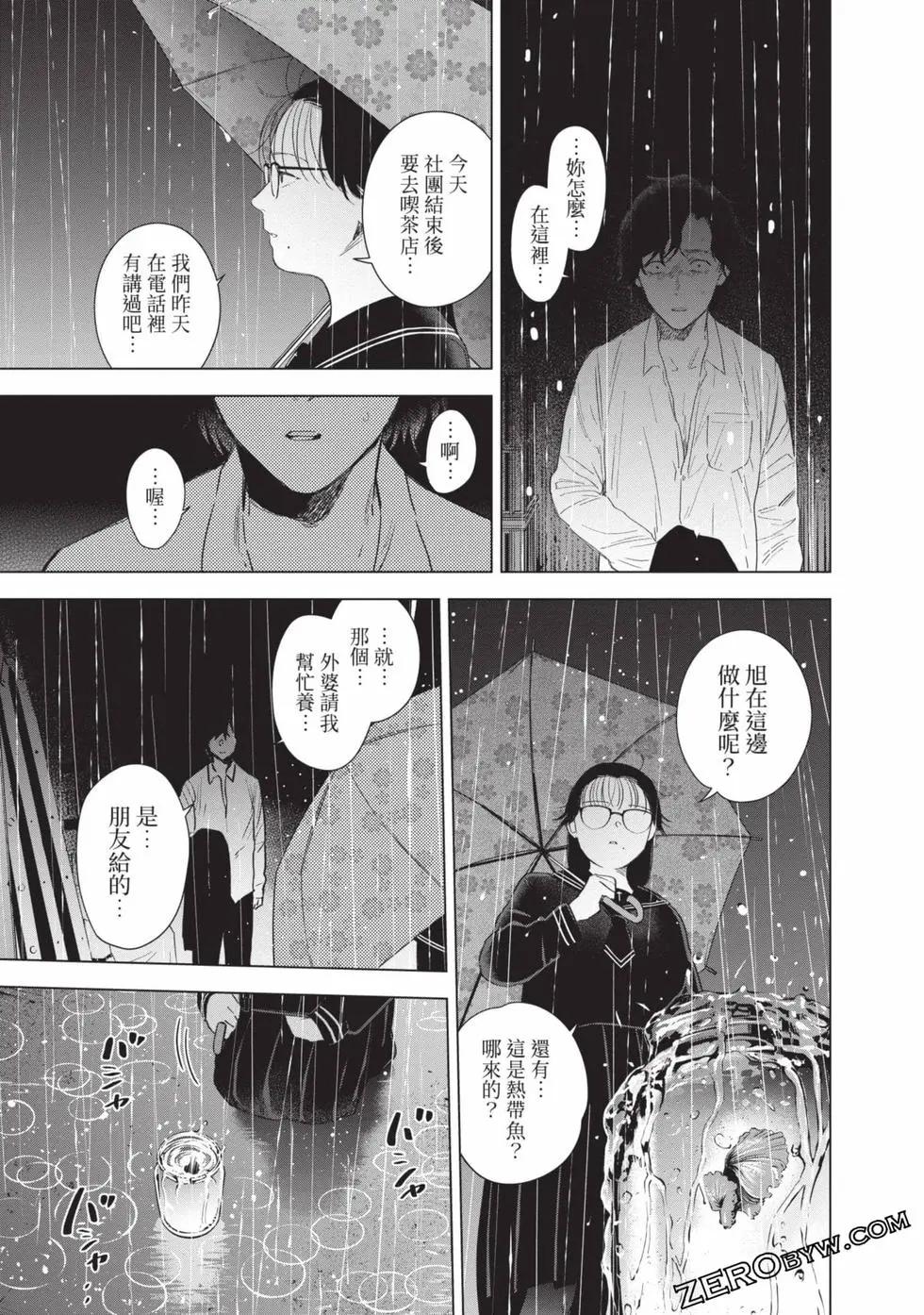 第 85 页