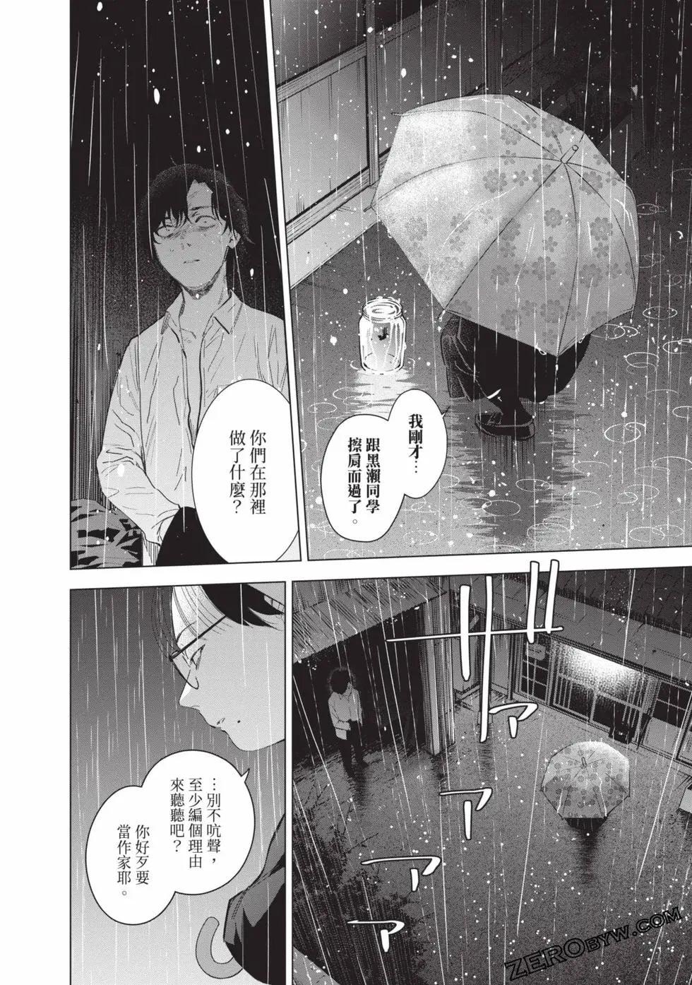第 86 页