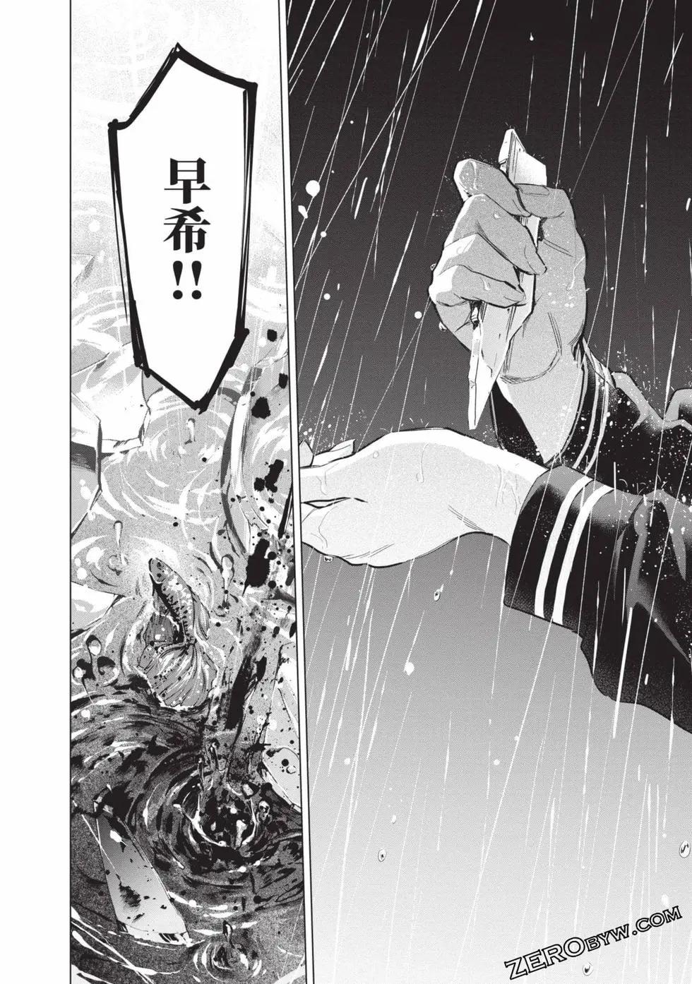 第 90 页