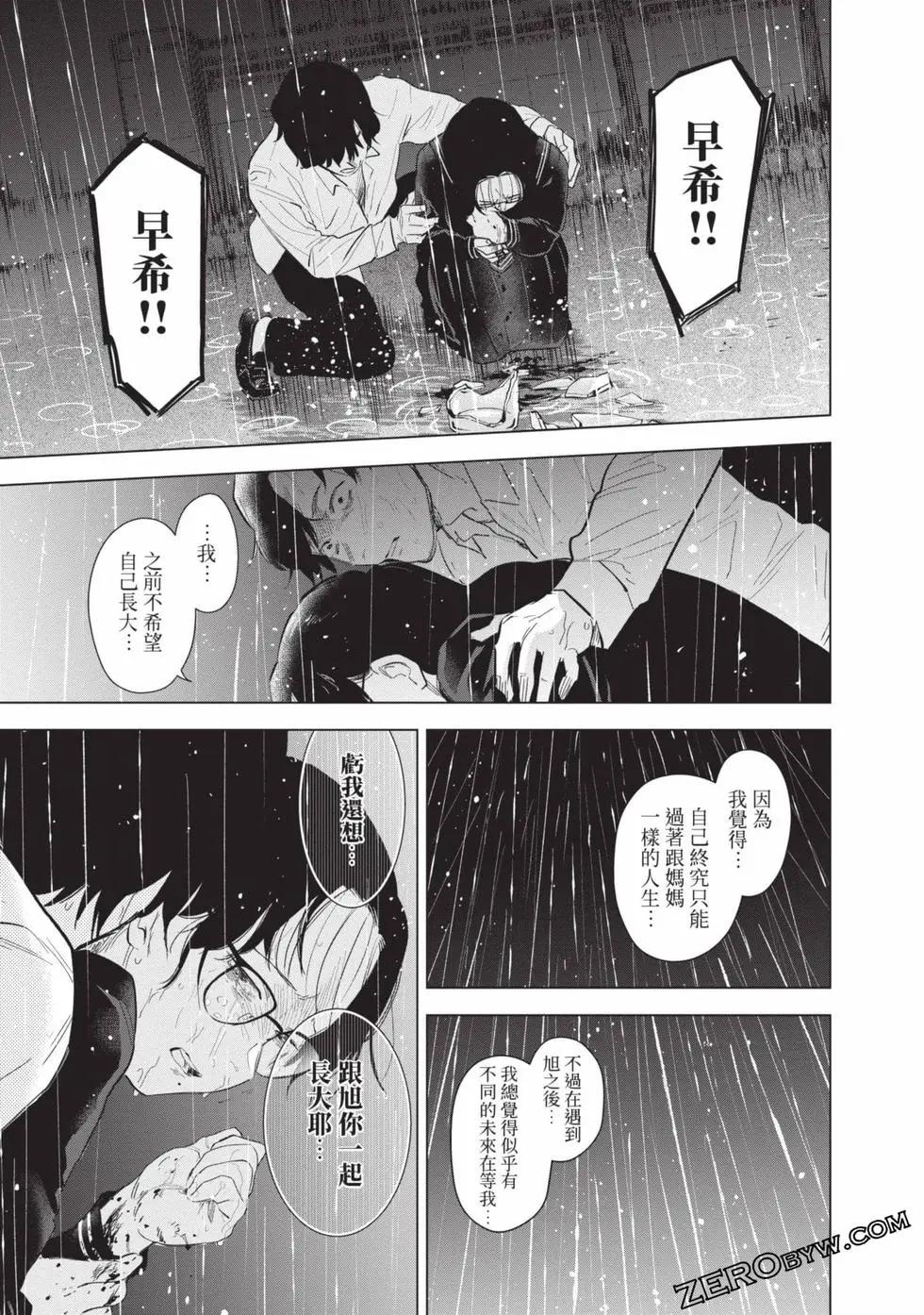 第 91 页