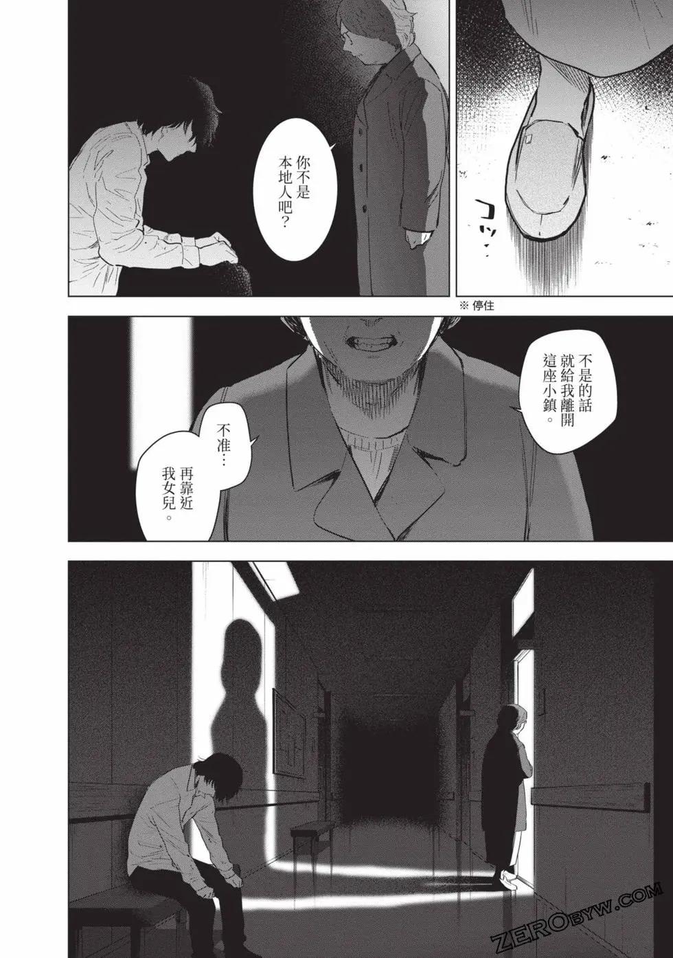 第 94 页