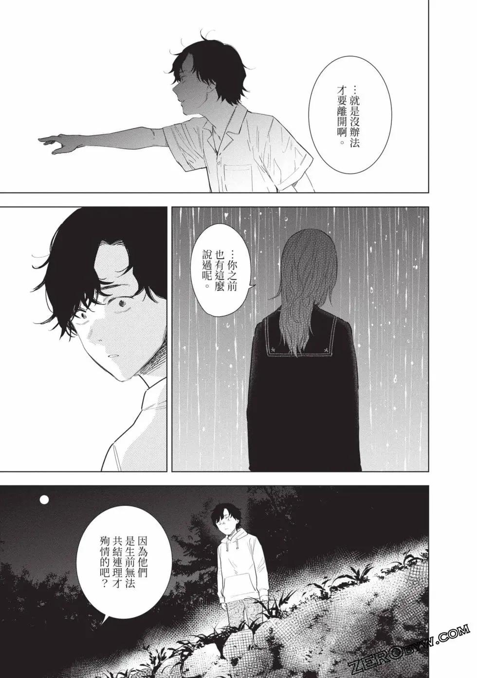 第 97 页