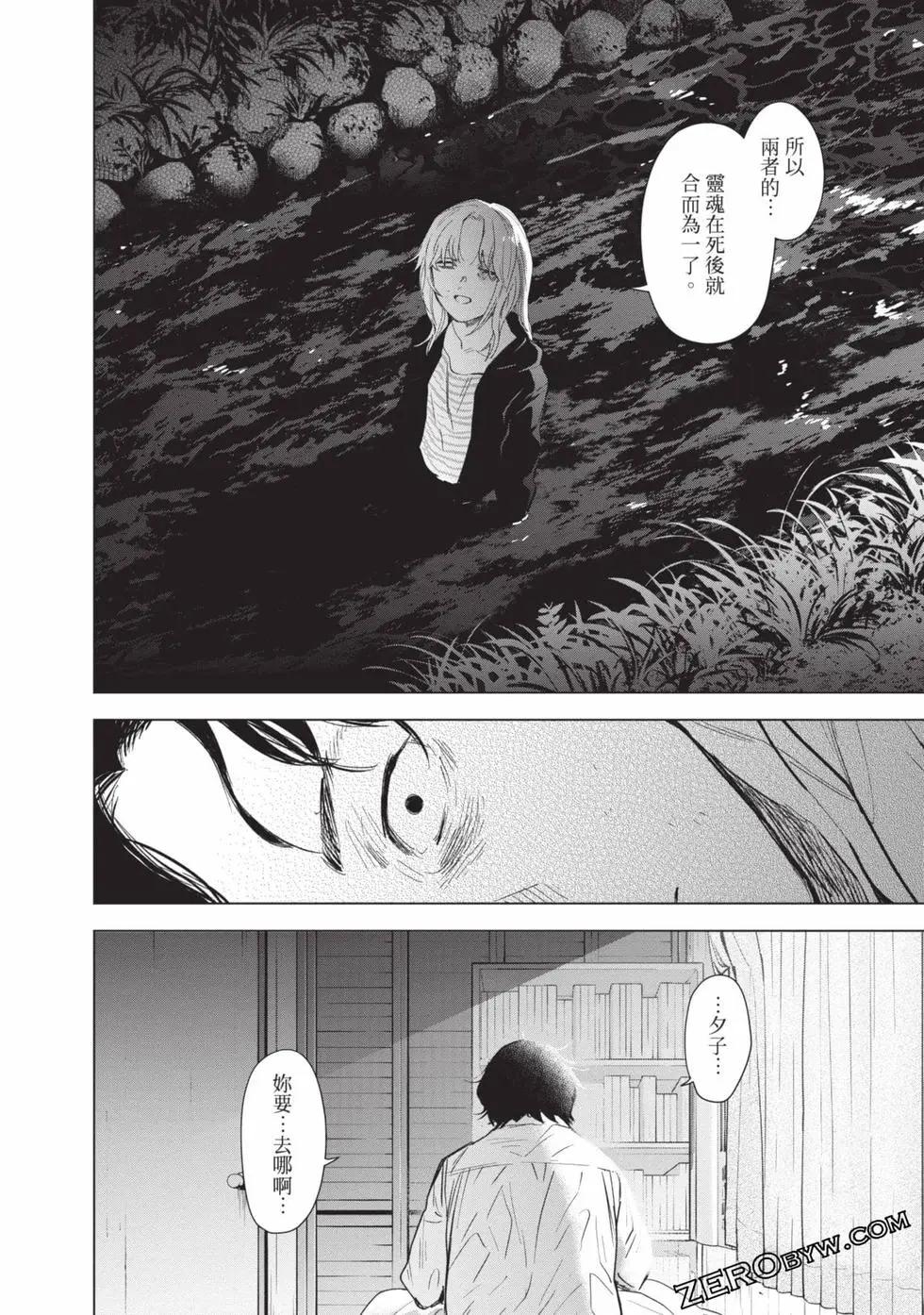 第 98 页