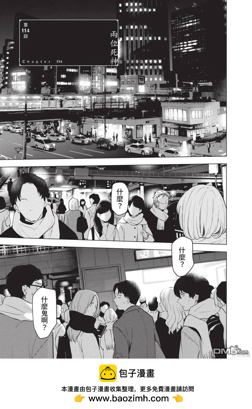 第 100 页