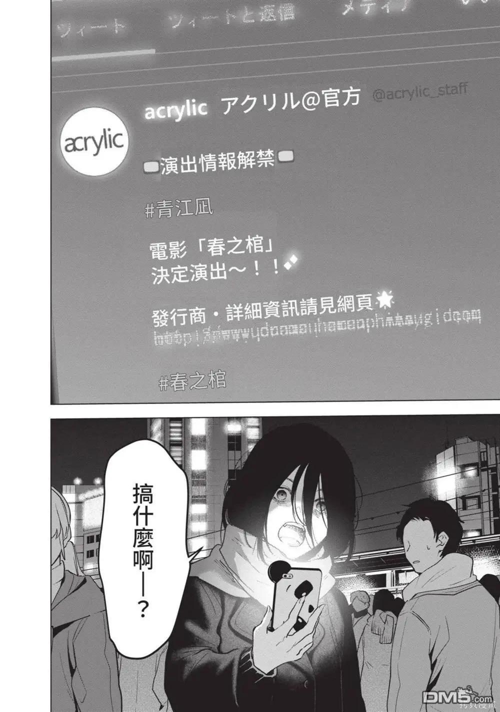 第 101 页