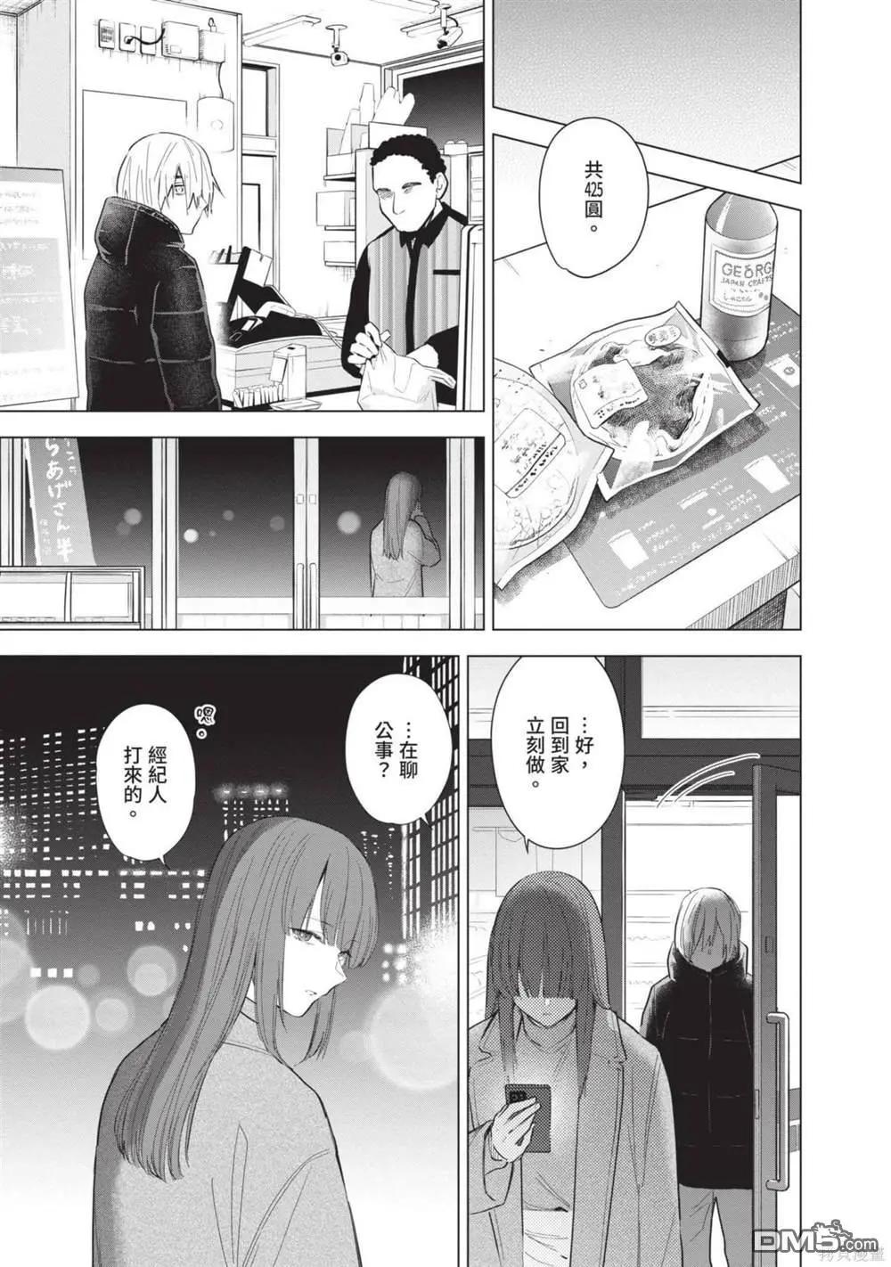 第 102 页