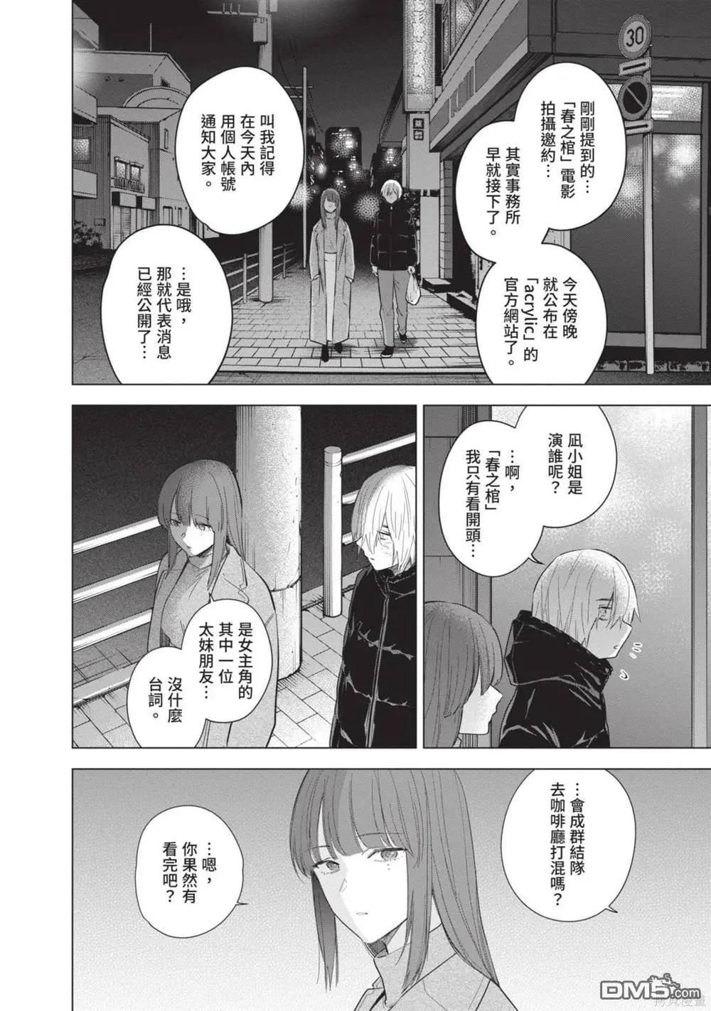第 103 页