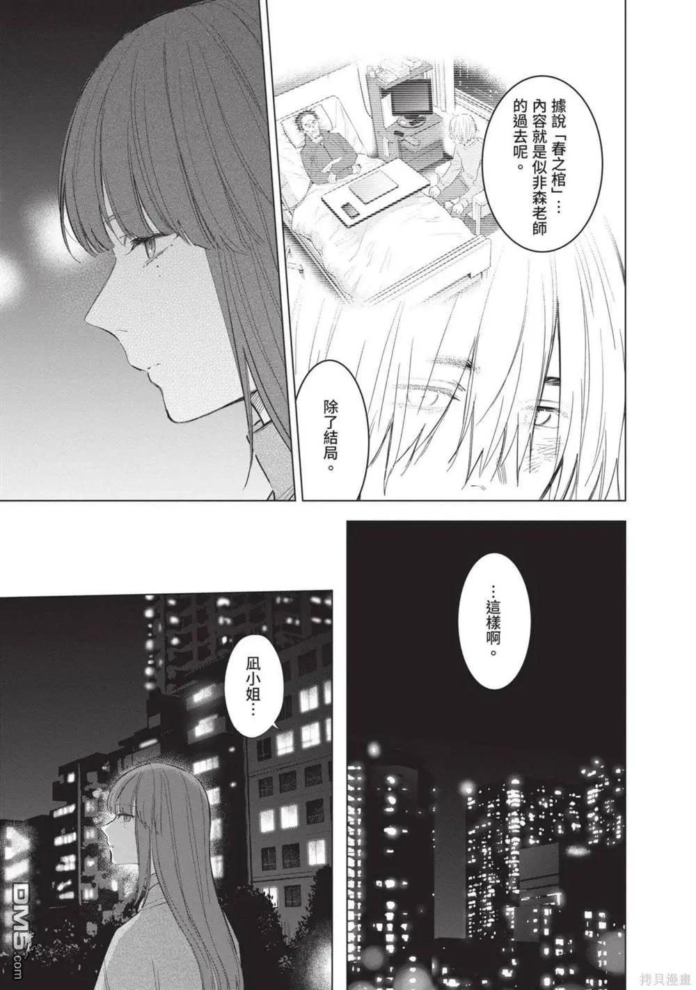 第 104 页