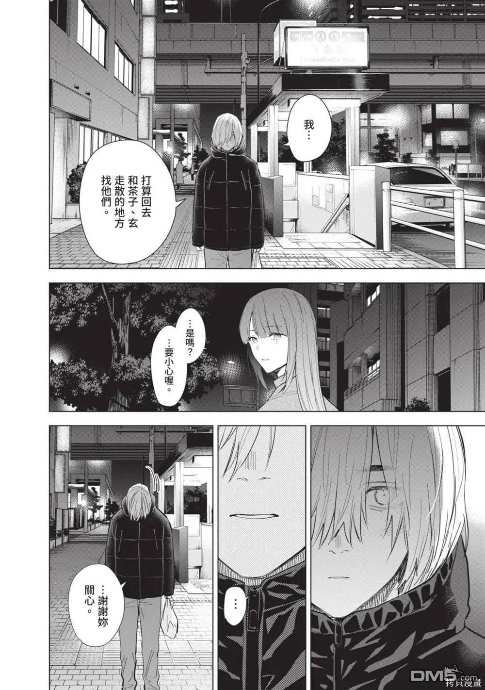 第 105 页