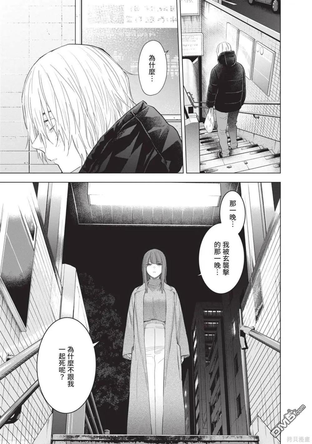 第 106 页