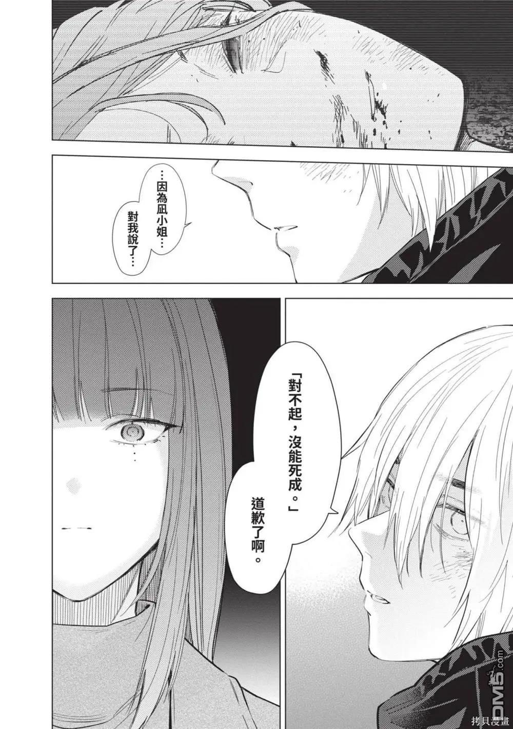 第 107 页