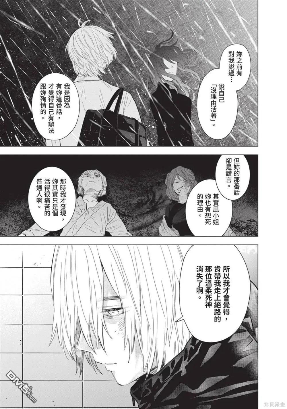 第 108 页