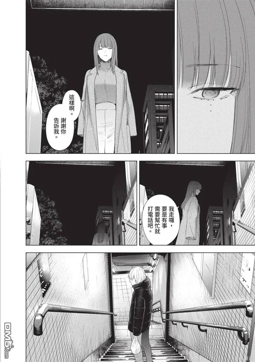 第 109 页