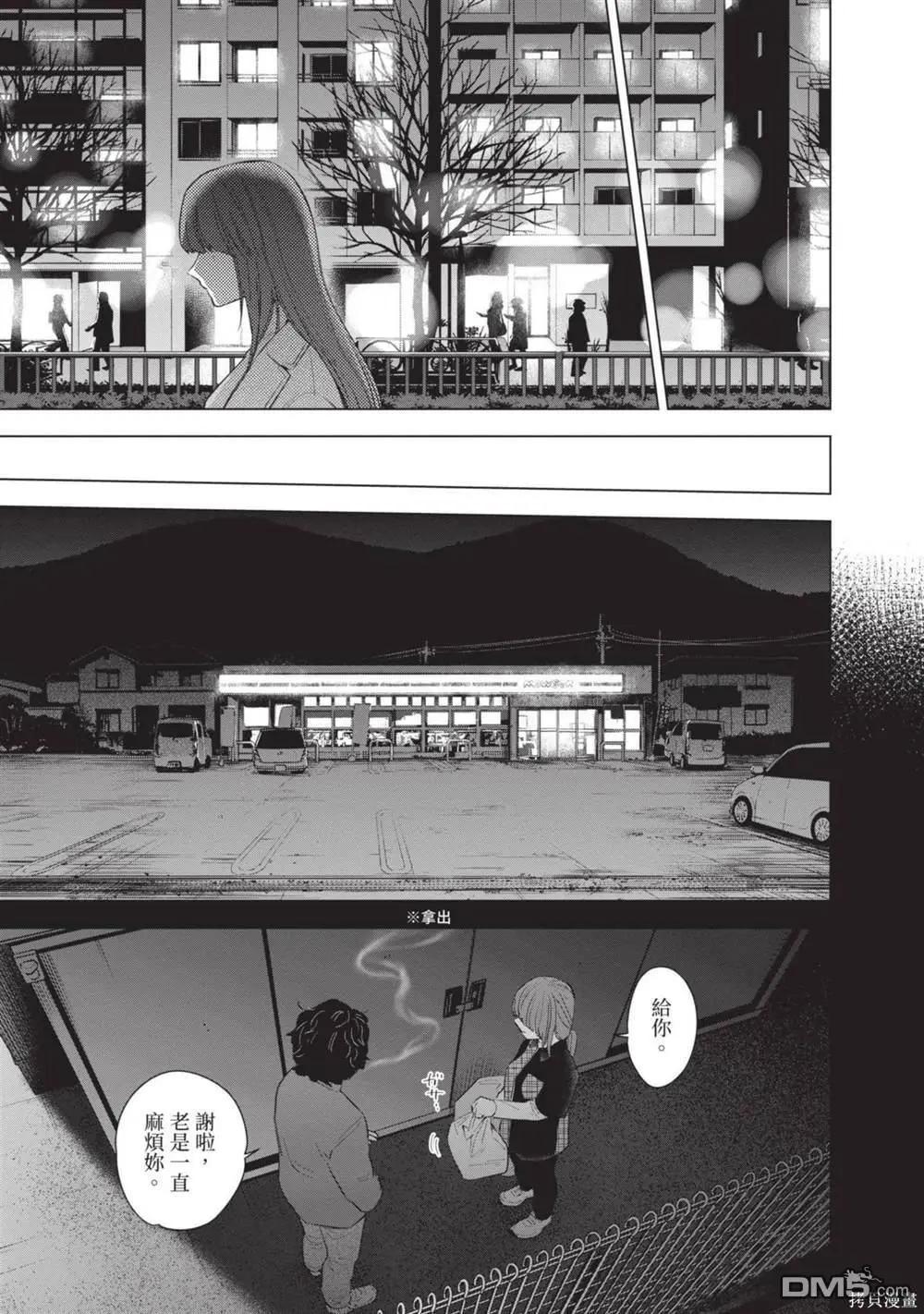第 110 页