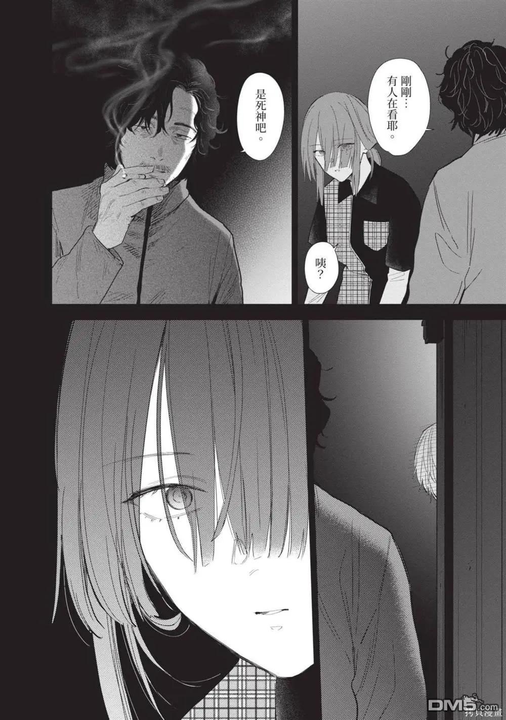 第 111 页