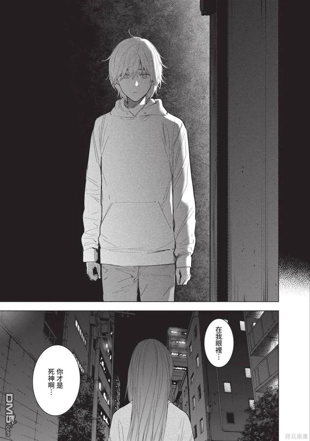 第 112 页