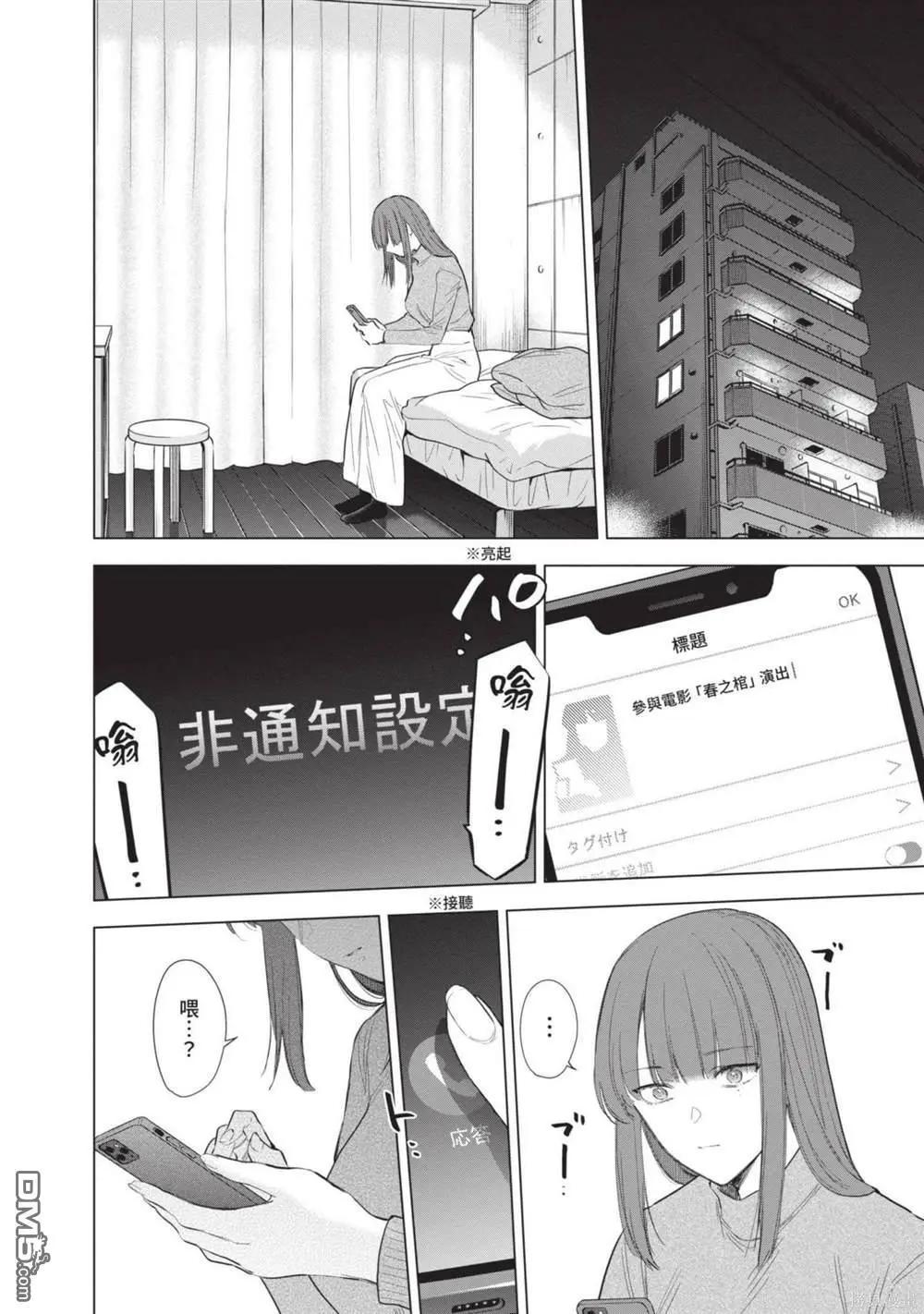 第 113 页